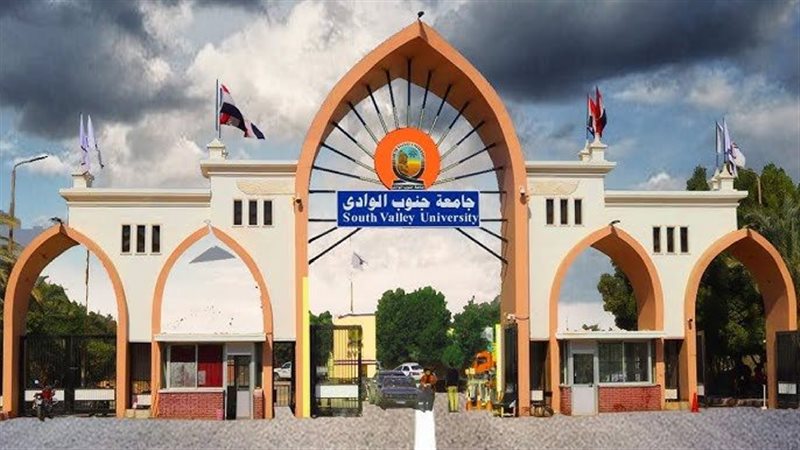 نشاط مكثف لجامعة جنوب الوادي في ثالث أيام المؤتمر الأوروبي للتعليم الدولي
